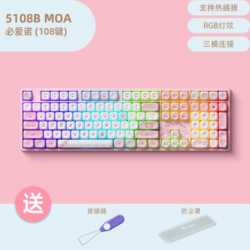 AKKOxMy Melody 5108B Plus My Sweet Piano RGB Mechanical Keyboard Tri-mode 108key - Picture 2 of 15
