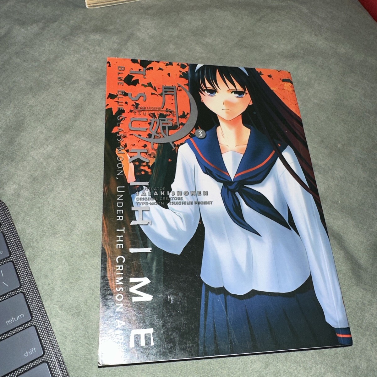 月姫 Blue Glass Moon, Under The Crimson Ai Tsukihime: Blue Blue Glass Moon, Under The Crimson Air