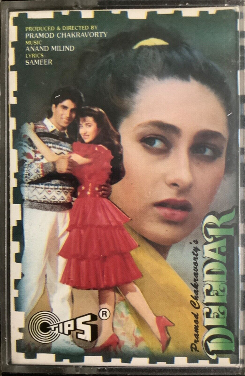 Movie Kabhi Kajal Kabhi Kabhie Incredible Original Motion Picture