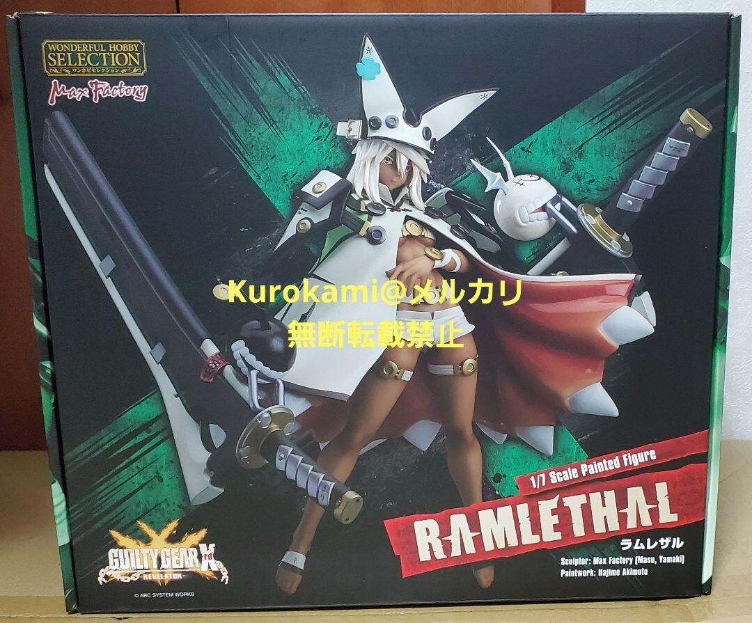 ギルティギア　ラムレザル　フィギュア　マックスファクトリー② GUILTY GEAR Xrd -REVELATOR-』より 「ラムレザル」1/7スケール
