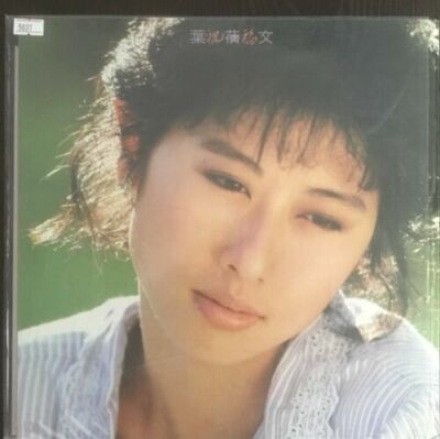 葉蒨文 祝福 黑膠唱片Sally Yeh LP (港膠所0092) | eBay