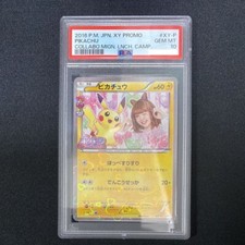 Pikachu [Nicole Fujita Collaboration] #XY-P Prices | Pokemon