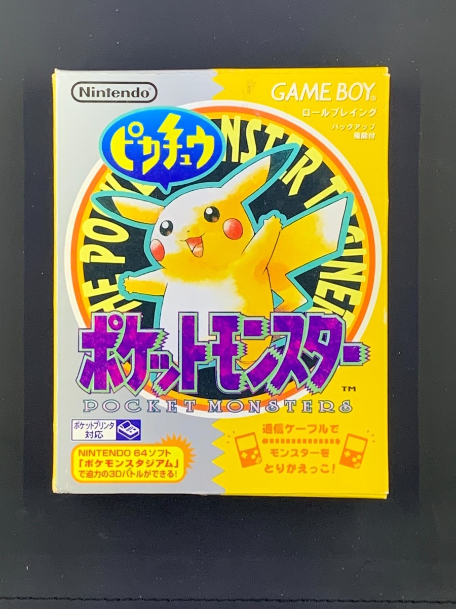 ゲームボーイ ポケモン イエロー YELLOW VERSION 英語版 Pokemon Yellow Version, Original Japanese Import, CIB, Good