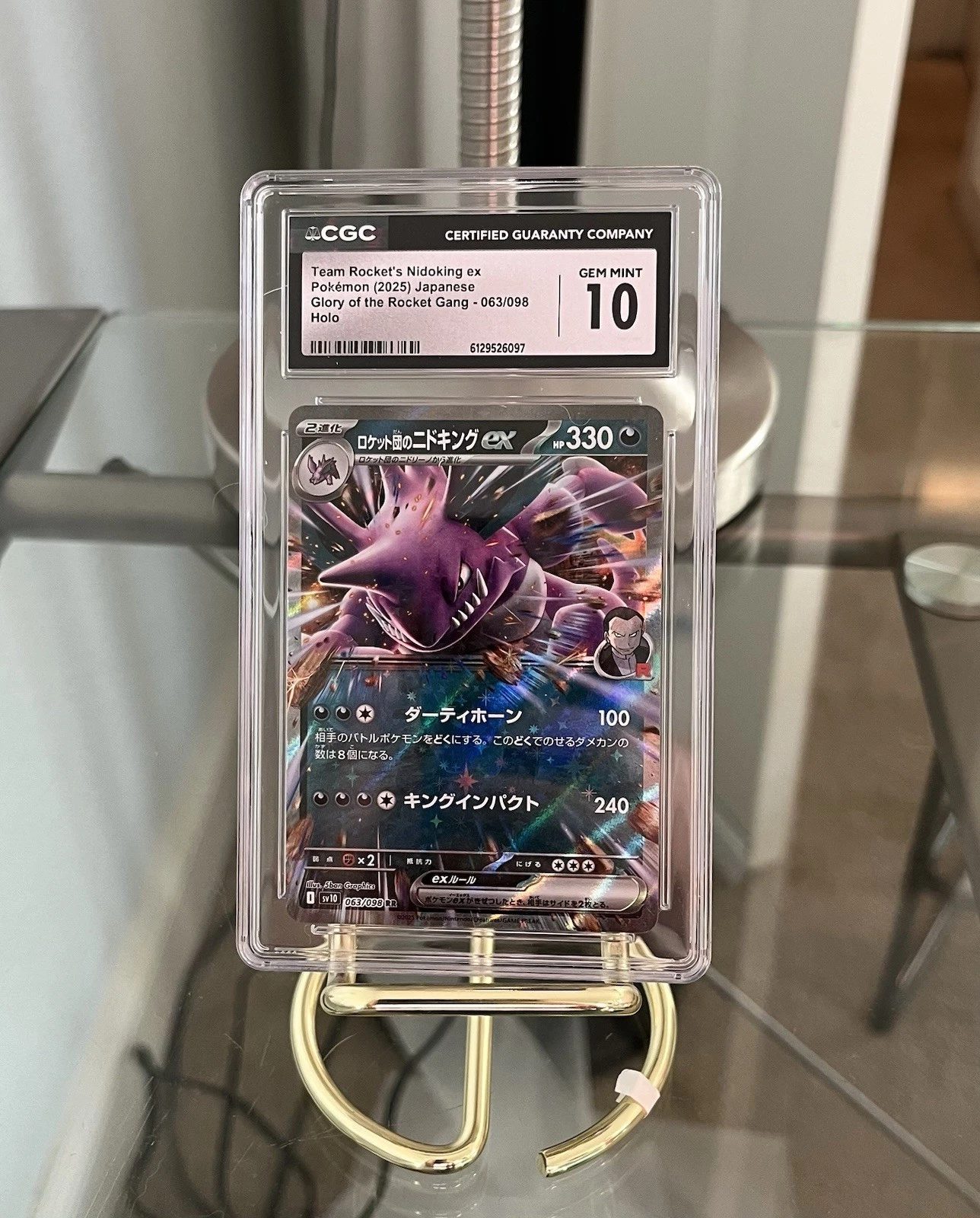 CGC 10 Team Rocket's Nidoking ex 063/098 Glory of the Rocket Gang sv10 Pokemon