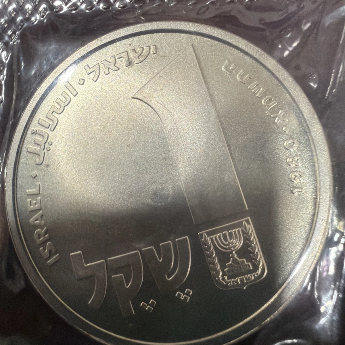 25+ Israeli Shekel In Israel Coins for sale | Updated Oct 2026