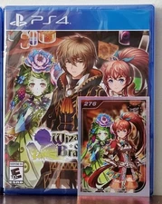 Limited Run Games #401 Wizards of Brandel for PS4 PlayStation 4 BRAND NEW SEALED