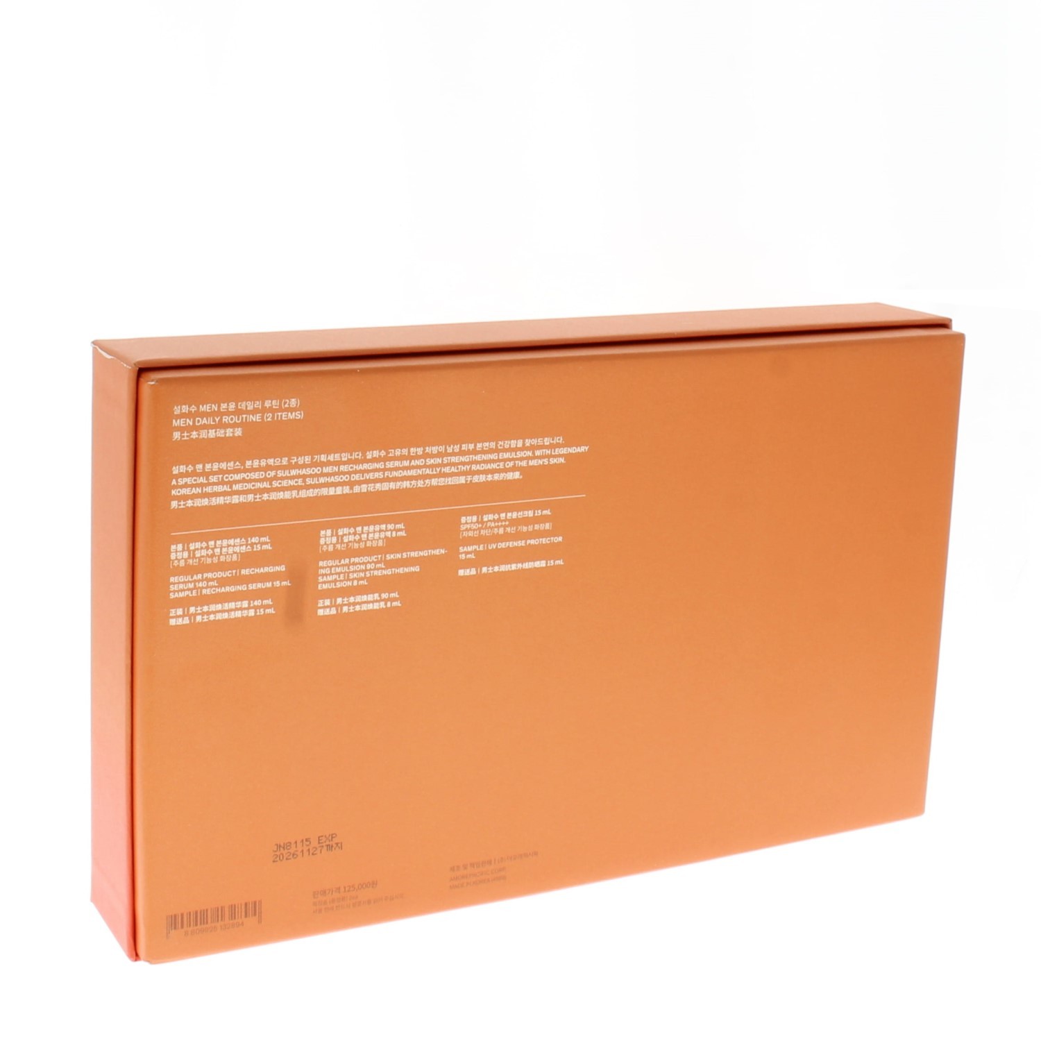 Sulwhasoo Men Daily Routine Skincare 5 Piece Set