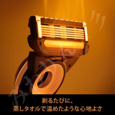 Gillette Labs Heated Laser Shaving Razor 3 Piece Assortment Gillette Labs Heated Laser Shaving Razor 3 Piece Assortment