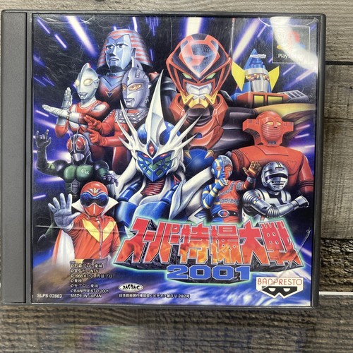 PS1 SUPER TOKUSATSU TAISEN 2001 Spine * Playstation für JP System 2385 p1 - Bild 5 von 11