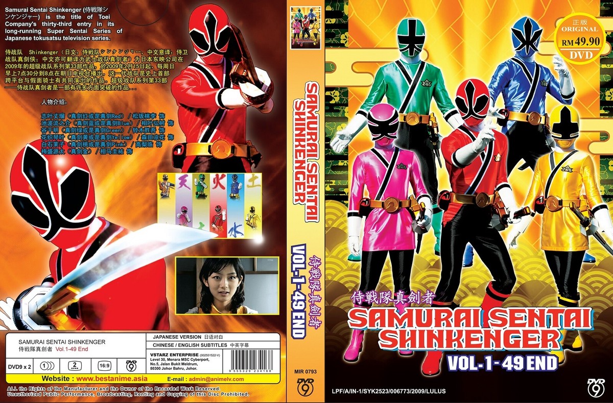 DVD Samurai Sentai Shinkenger (Vol.1-49End) English Subtitle All