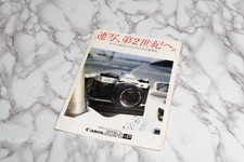 Catalog Canon AE-1 Plus Program Camera from Japan with Continous Shooting