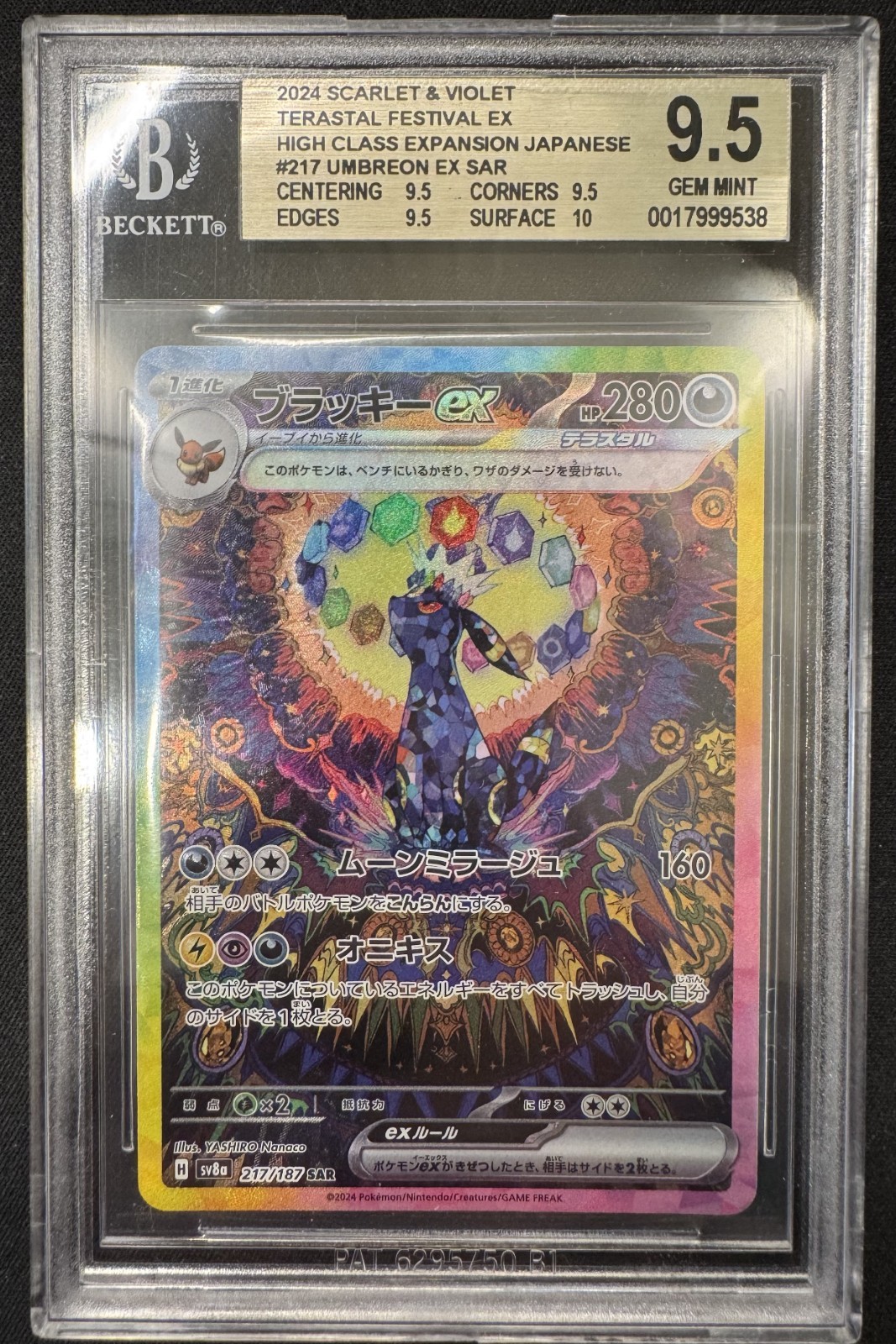 2024 SCARLET & VIOLET TERASTAL FESTIVAL EX #217 UMBREON EX BGS 9.5