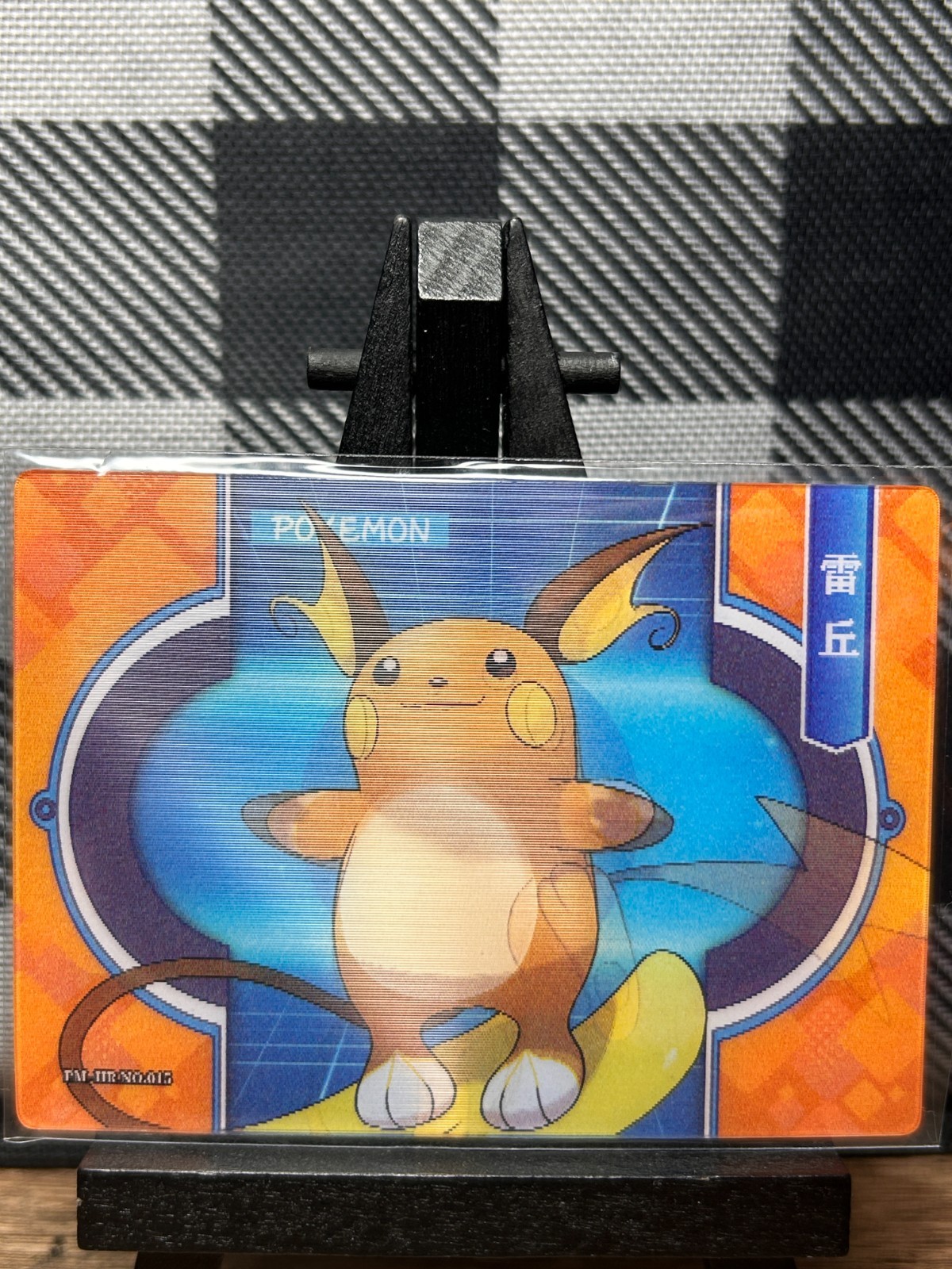 Picture 1 of 1