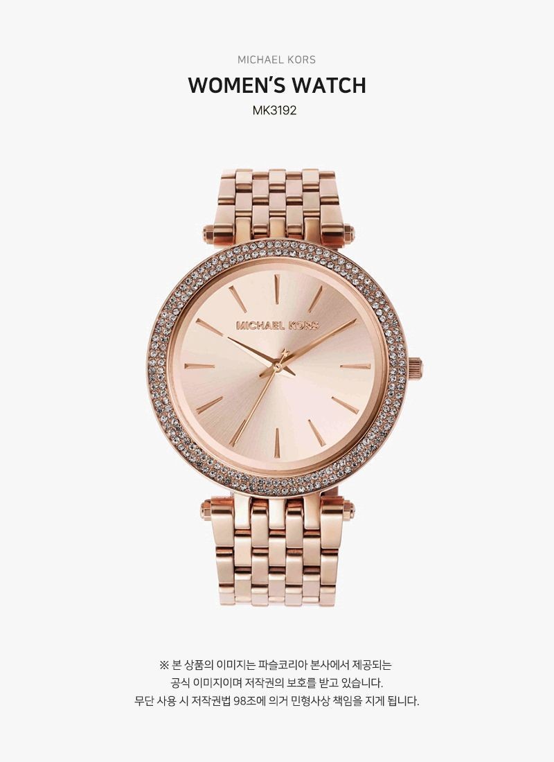 Michael Kors Darci Women's Metal Watch MK3192 144648452 thumbnail 2