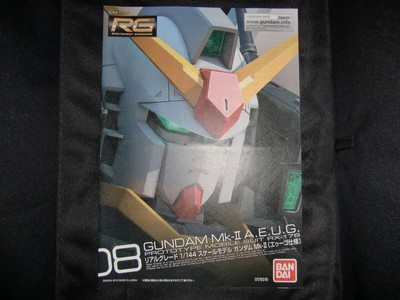 RG Gundam Mk II Instruction Manual for AEGO Spec Used