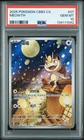 2025 POKEMON SIMPLIFIED CHINESE CBB3 C-GEM PACK VOL 3 #07 MEOWTH PSA 10