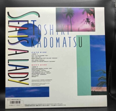 Toshiki Kadomatsu 1st Album Sea Is A Lady Vinyl Record LP City Pop