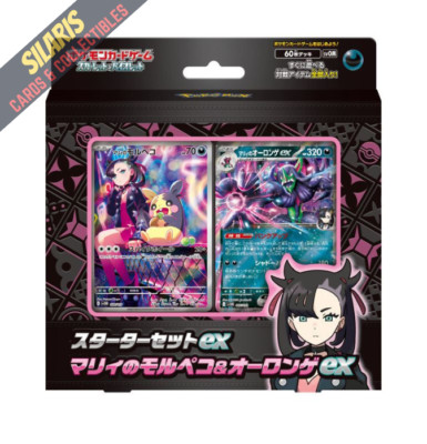 Pokemon JPN Marnie's Morpeko & Grimmsnarl ex Deck (Sealed)