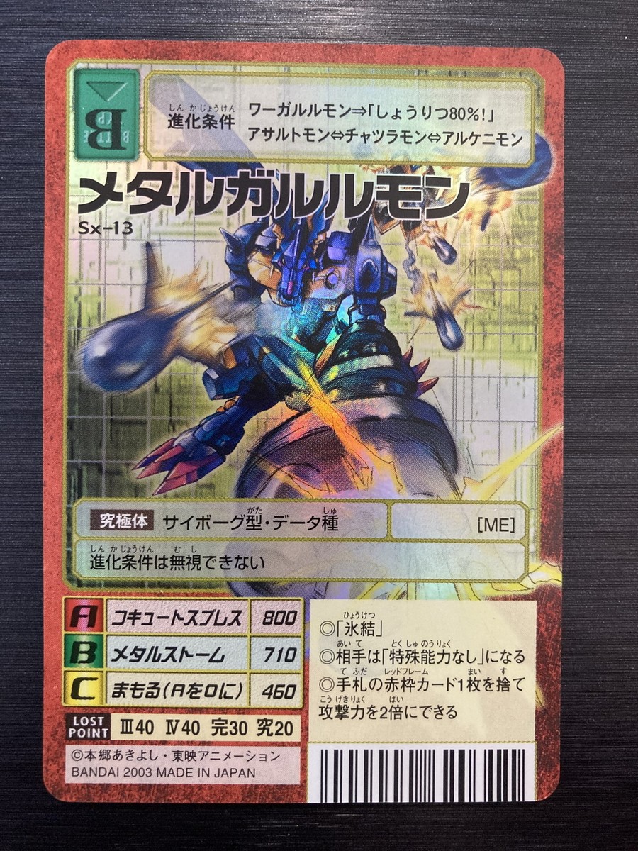 digimon cards near me Amazon.com: Digimon Card Game TCG 50 Card Lot- Expansion Pack : Toys & Games