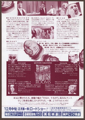 Four Rooms 1995 mini poster Chirashi flyer Quentin Tarantino Tim