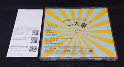 POLKADOT STINGRAY ICHIDAIJI 2018 2nd Mini Album CD + DVD Ltd/E