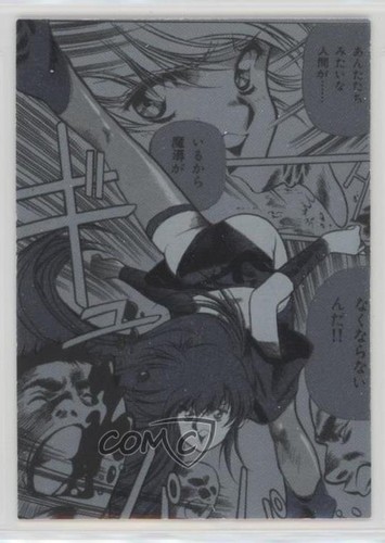 1999 CPM Manga: The Art of Satoshi Urushihara OmniChrome Legend Lemnear #63 2rz - Picture 1 of 3