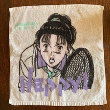 Naoki Urasawa Rara FELICE! Asciugamano Showa Retrò Non Ufficiale Non Vendita