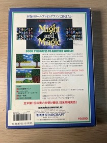 MSX2 Might and Magic 2 Might and Magic Strategy Book Set Japanese
