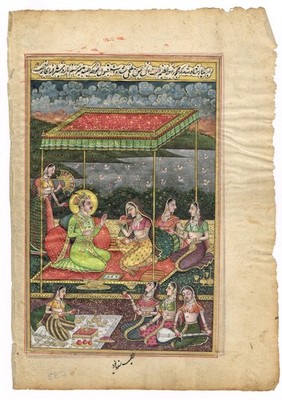 Mughal Miniature Painting Depicting Royal Scene With King & Queen & attendants