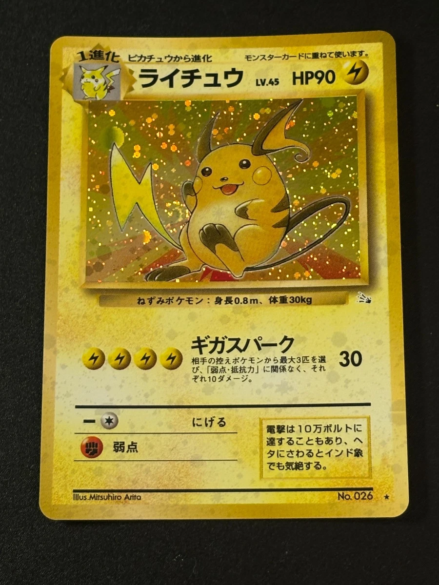 Raichu LV.X Pokémon TCG Cards for sale | eBay