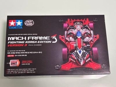 Korea Limited TAMIYA Mach Frame 3 Fighting Korea Edition | eBay