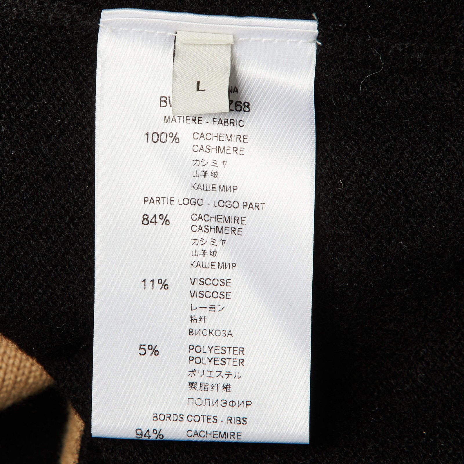 Givenchy BeigeBlack Logo Patterned Cashmere Crew … - image 5