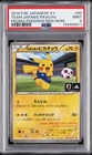 2014 POKEMON JAPANESE XY PROMO POKEMON NEW MON! #50 TEAM JAPAN'S PIKACHU PSA 9