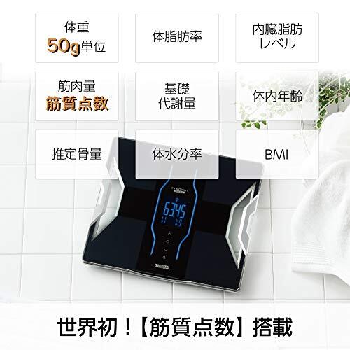 TANITA RD-907 Body Composition Monitor Inner Scan Dual From