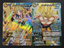  SALE Dragon Ball Miracle Battle Carddass  Gogeta Promo Son Goku