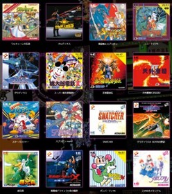 KONAMI PC Engine mini Japan ver. Game Console Video game black white Rare