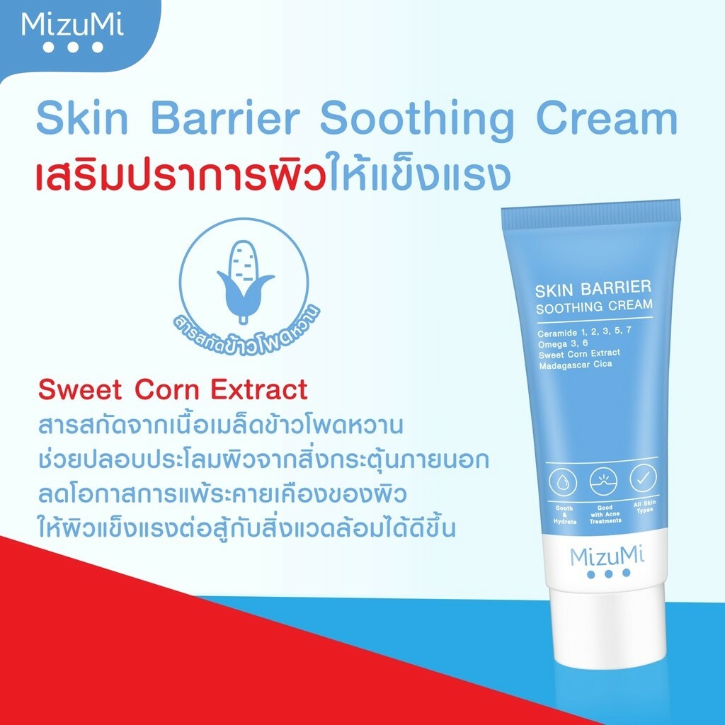 2x MizuMi Skin Barrier Soothing Cream replenish skin cells with