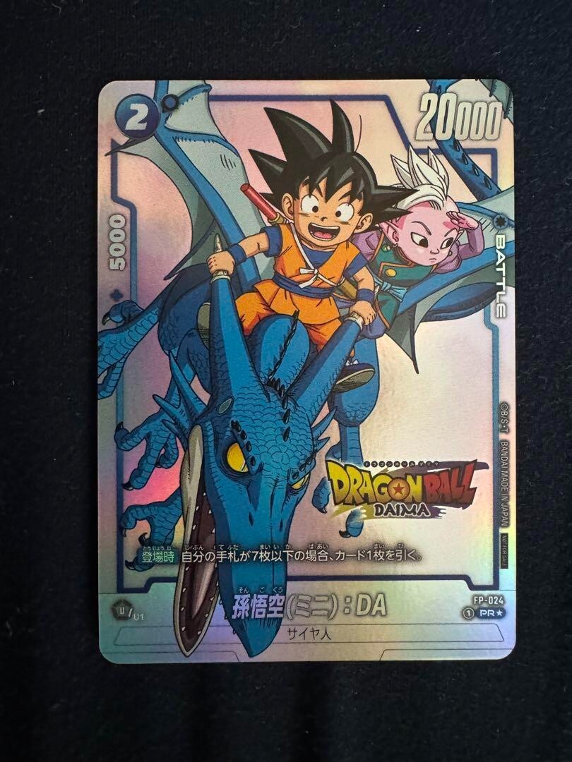 Dragon Ball Super Card Son Goku FP-024 PR Parallel DAIMATSURI