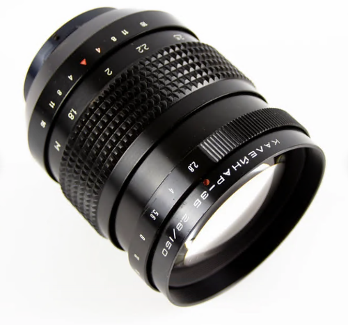 KALEINAR - 3B 2.8/150mm Soviet Lens For Pentacon SIX Kiev Exakta 66 mount M42 - Picture 6 of 12