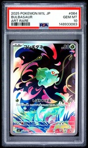 Psa 10 Bulbasaur | eBay