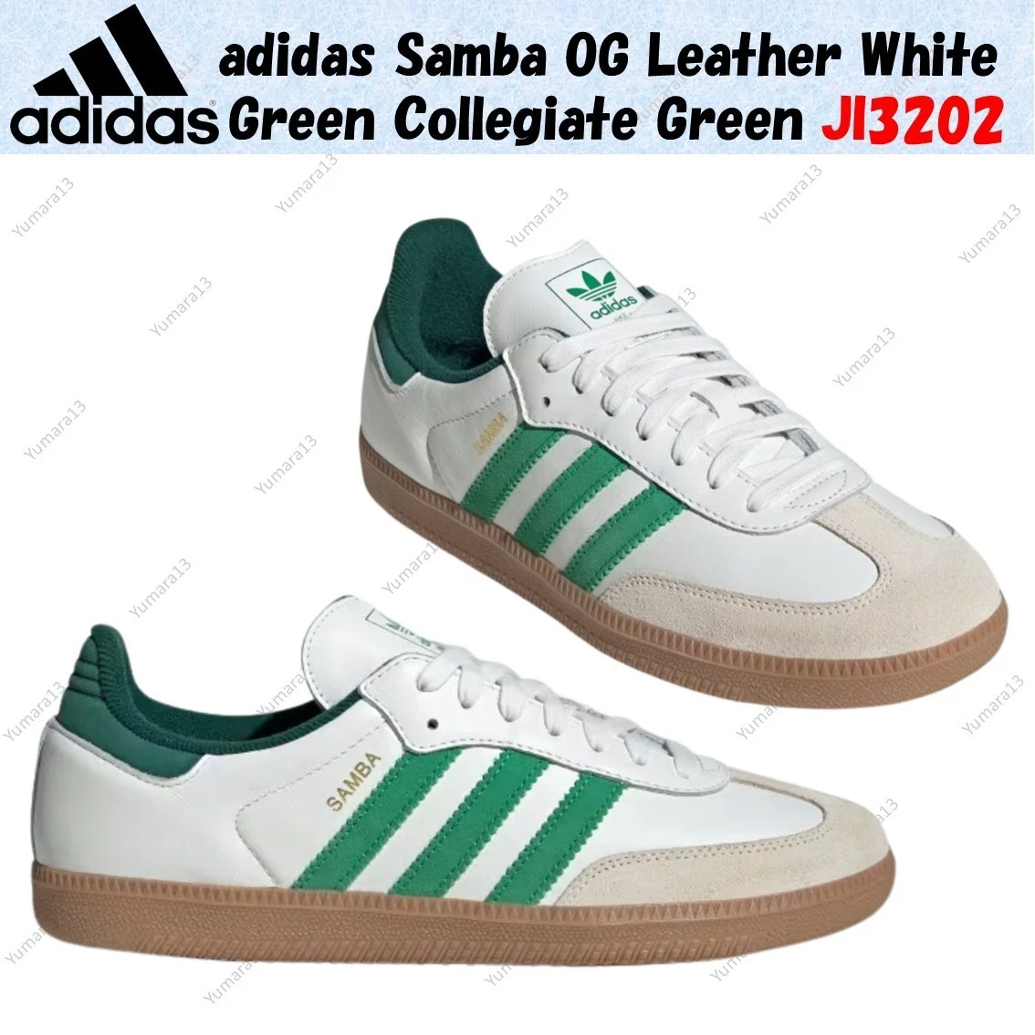 adidas Samba OG White Collegiate Green - огромный выбор по лучшим