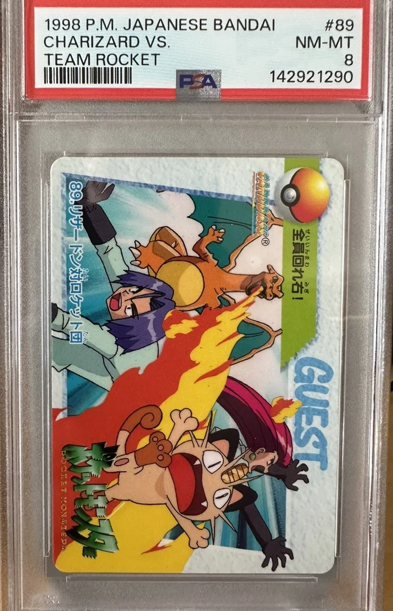 Pokémon TCG Bandai Team Rocket Individual Collectible Card Game