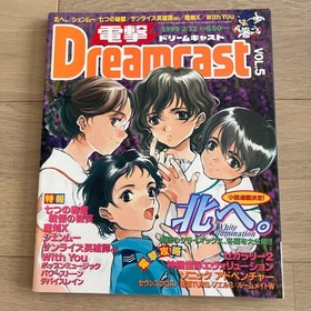 Dreamcast DVD Summary 12 pcs set not bargain bundle discounts available From Ja