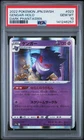 2022 POKEMON JAPANESE SWORD & SHIELD DARK PHANTASMA #023 GENGAR-HOLO PSA 10