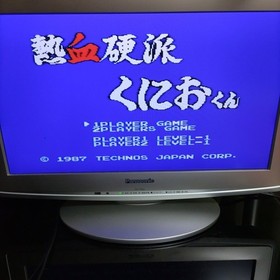 Family Computer Rare Nekketsu Kouha Kunio kun Late Version Shibo Processing FF M