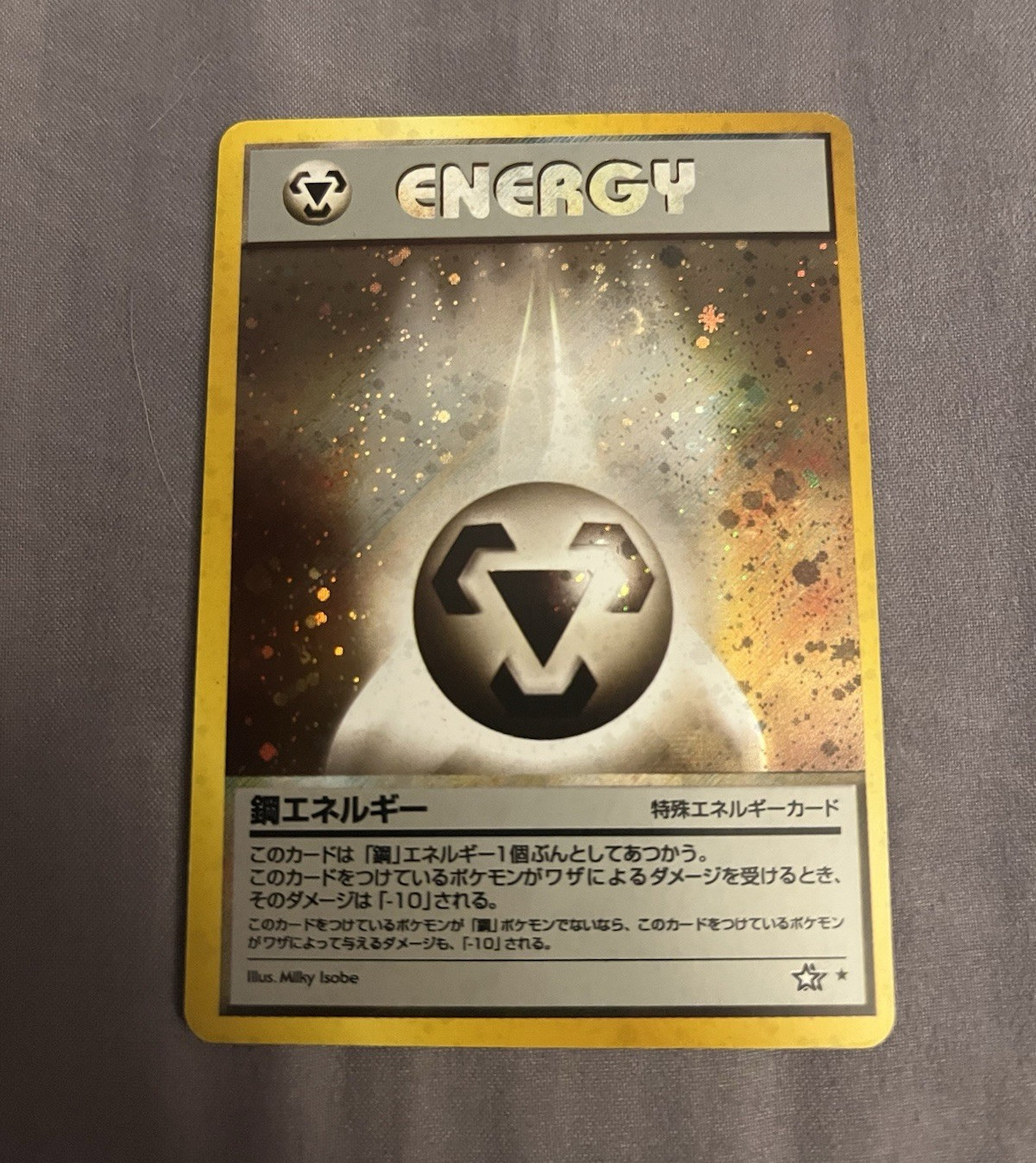 Pokemon TCG Metal Energy Gold, Silver, to a New World... Holo Rare Japanese