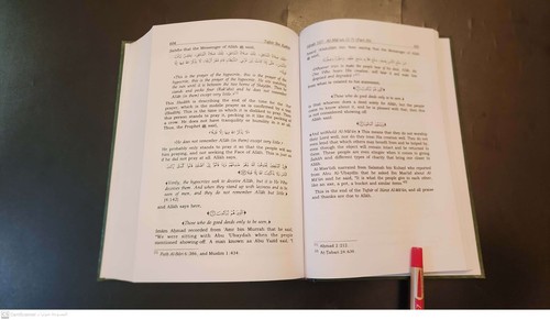 Abgekürzt von Tafsir Al-Koran Koran von Ibn Kathir Al-Mubarakpuri Andere. Englisch - Bild 12 von 13