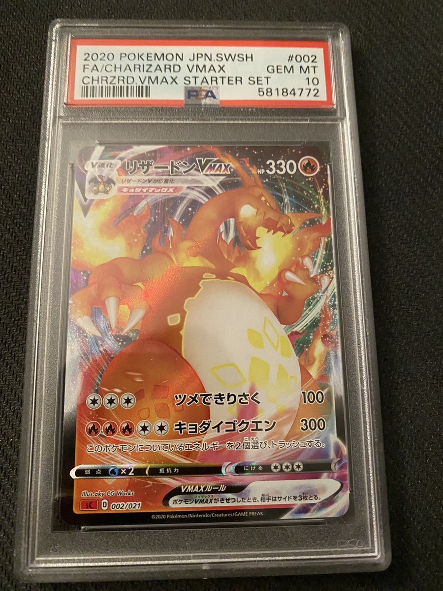 PSA 10 Charizard VMAX Japanese Starter Set Exclusive 002/021