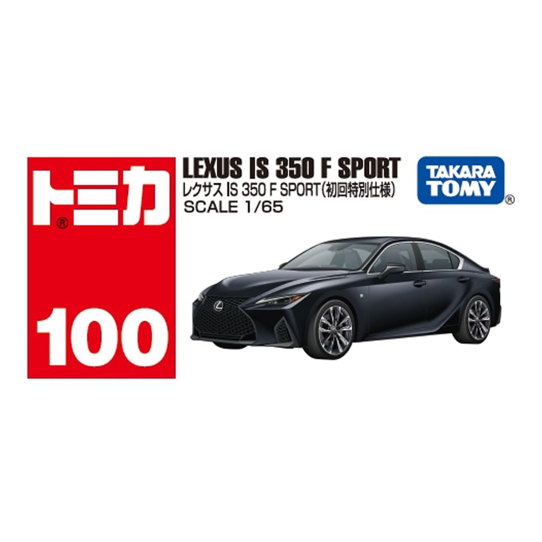 Takara Tomy Tomica No.100 Lexus IS 350 F SPORT First Edition