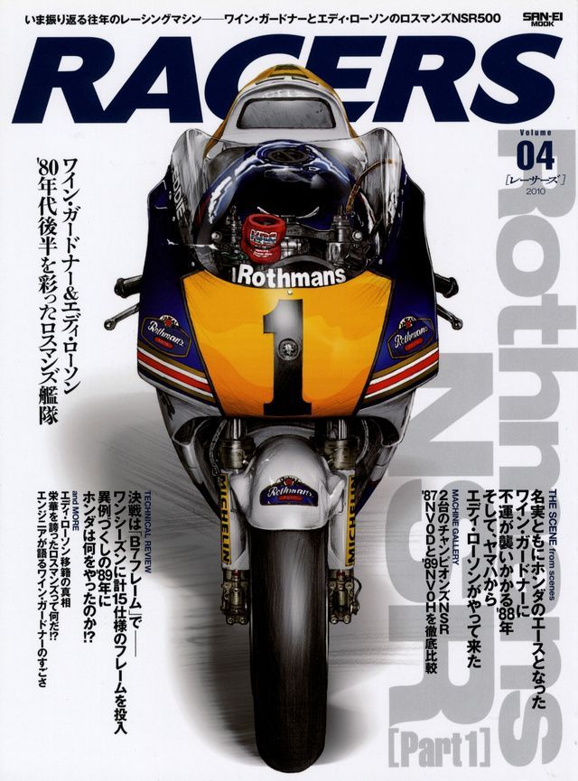 BOOK] RACERS 04 Rothmans Honda NSR Wayne Gardner Eddie Lawson